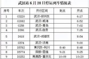 半岛中国体育官方网站网址截图1